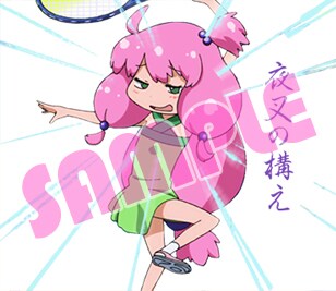 「てーきゅう」のLINEスタンプより。