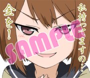 「てーきゅう」のLINEスタンプより。