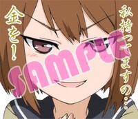 「てーきゅう」のLINEスタンプより。