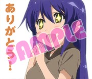 「てーきゅう」のLINEスタンプより。