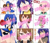 「てーきゅう」のLINEスタンプより。