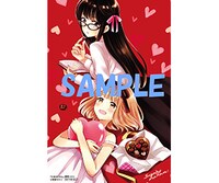 「ひまわりさん」のバレンタインイラストカード。