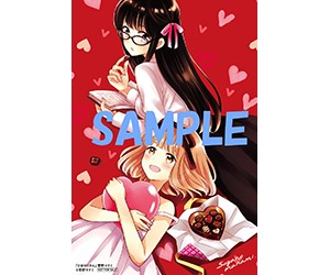 「ひまわりさん」のバレンタインイラストカード。