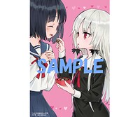 「となりの吸血鬼さん」のバレンタインイラストカード。