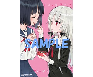 「となりの吸血鬼さん」のバレンタインイラストカード。