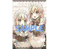 「ひなこのーと」のバレンタインイラストカード。