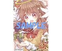 「小百合さんの妹は天使」のバレンタインイラストカード。