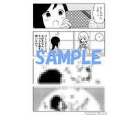 「ひとりぼっちの○○生活」のバレンタインイラストカード。
