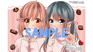 「百合な私と悪魔な彼女（？）」のバレンタインイラストカード。