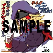 「残念女幹部ブラックジェネラルさん」1巻のゲーマーズ特典。