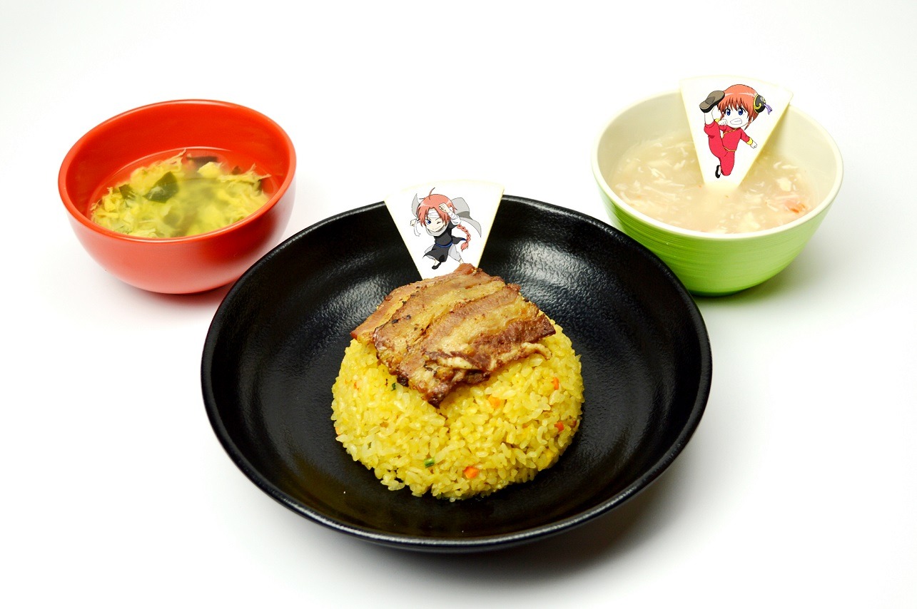 「飯盗合戦と兄妹喧嘩 神威と神楽の炒飯セット」