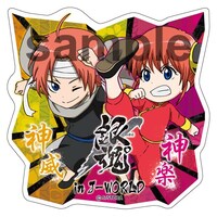 「コロコロジャスタウェイ」でもらえるアクリルバッジ。