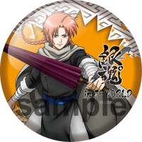 「影武者ストラックビンゴ！」でもらえる100mm缶バッジ。