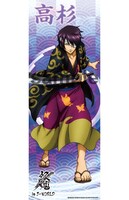 「影武者ストラックビンゴ！」でもらえるミニポスター。