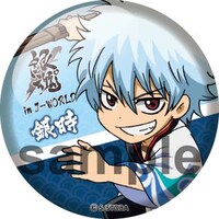 「将軍家ガラポン」でもらえる54mm缶バッジ。