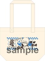 「将軍家ガラポン」でもらえるトートバッグ。