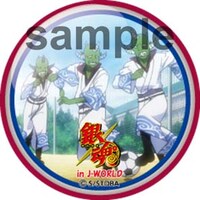 「あんぱんガラポン」でもらえる缶バッジ。