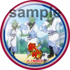 「あんぱんガラポン」でもらえる缶バッジ。