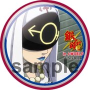 「あんぱんガラポン」でもらえる缶バッジ。