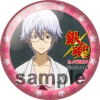 「あんぱんガラポン」でもらえる缶バッジ。