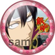 「あんぱんガラポン」でもらえる缶バッジ。