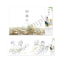 特別鑑賞券（林明美描き下ろし絵柄仕様）