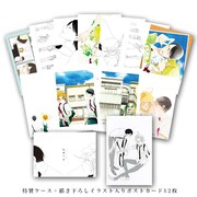 ポストカードセット