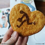 「究極超人あ～る メモリアルせんべい」