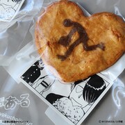 「究極超人あ～る メモリアルせんべい」