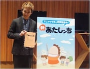 「新あたしンち」で声優に初挑戦した須賀健太。