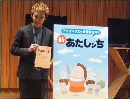 新あたしンち で須賀健太が声優初挑戦 チャラ男役に 自分とは正反対 コミックナタリー