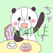 3巻帯のQRコードからダウンロードできるスタンプ。