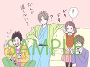 3巻帯のQRコードからダウンロードできるスタンプ。