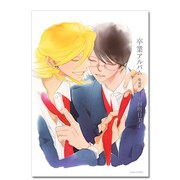 画集「卒業アルバム 増補版」