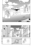 Ufo飛来後の世界描く山崎毅宜のアクションラブコメ1巻 色紙プレゼントも コミックナタリー