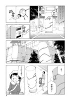 「ほしの女王様」より。