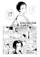 「ほしの女王様」より。