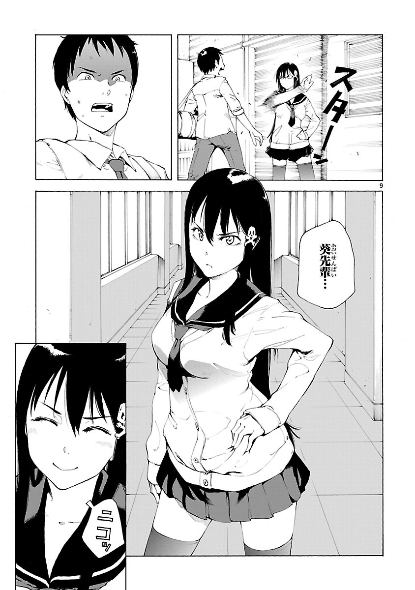「ほしの女王様」より。