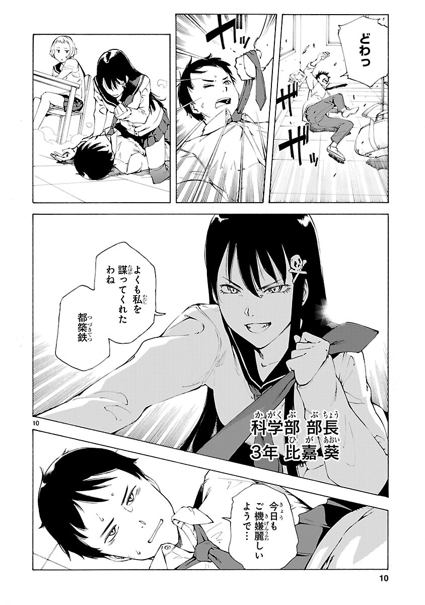「ほしの女王様」より。