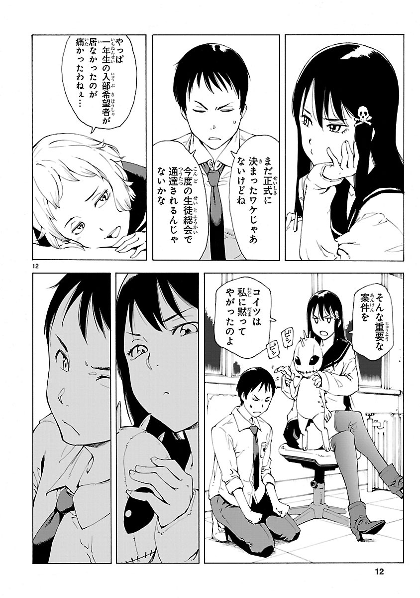 「ほしの女王様」より。