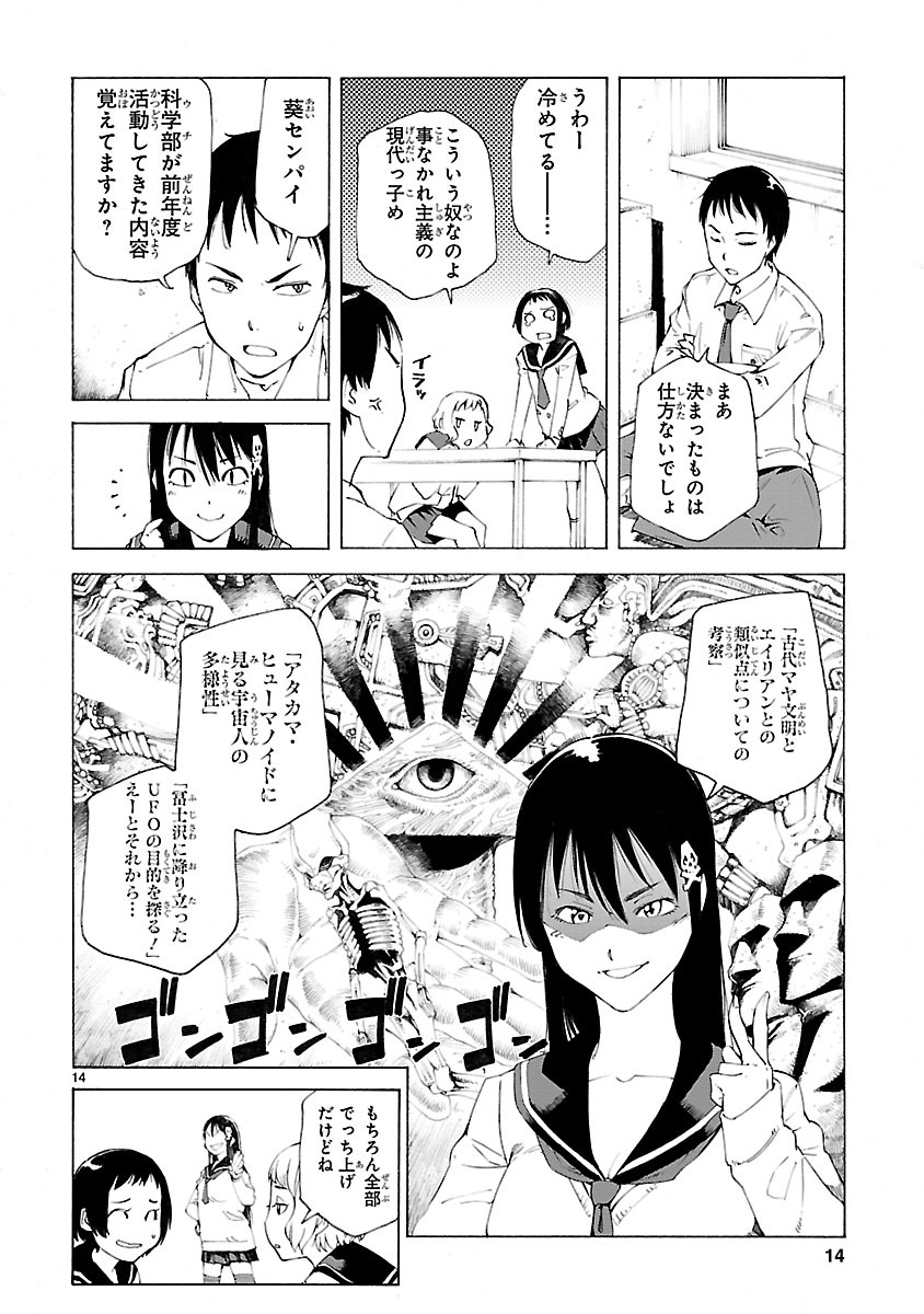 「ほしの女王様」より。