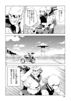 「ほしの女王様」より。