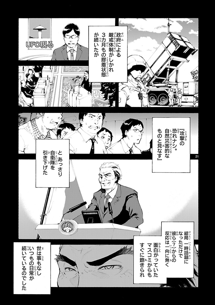 「ほしの女王様」より。
