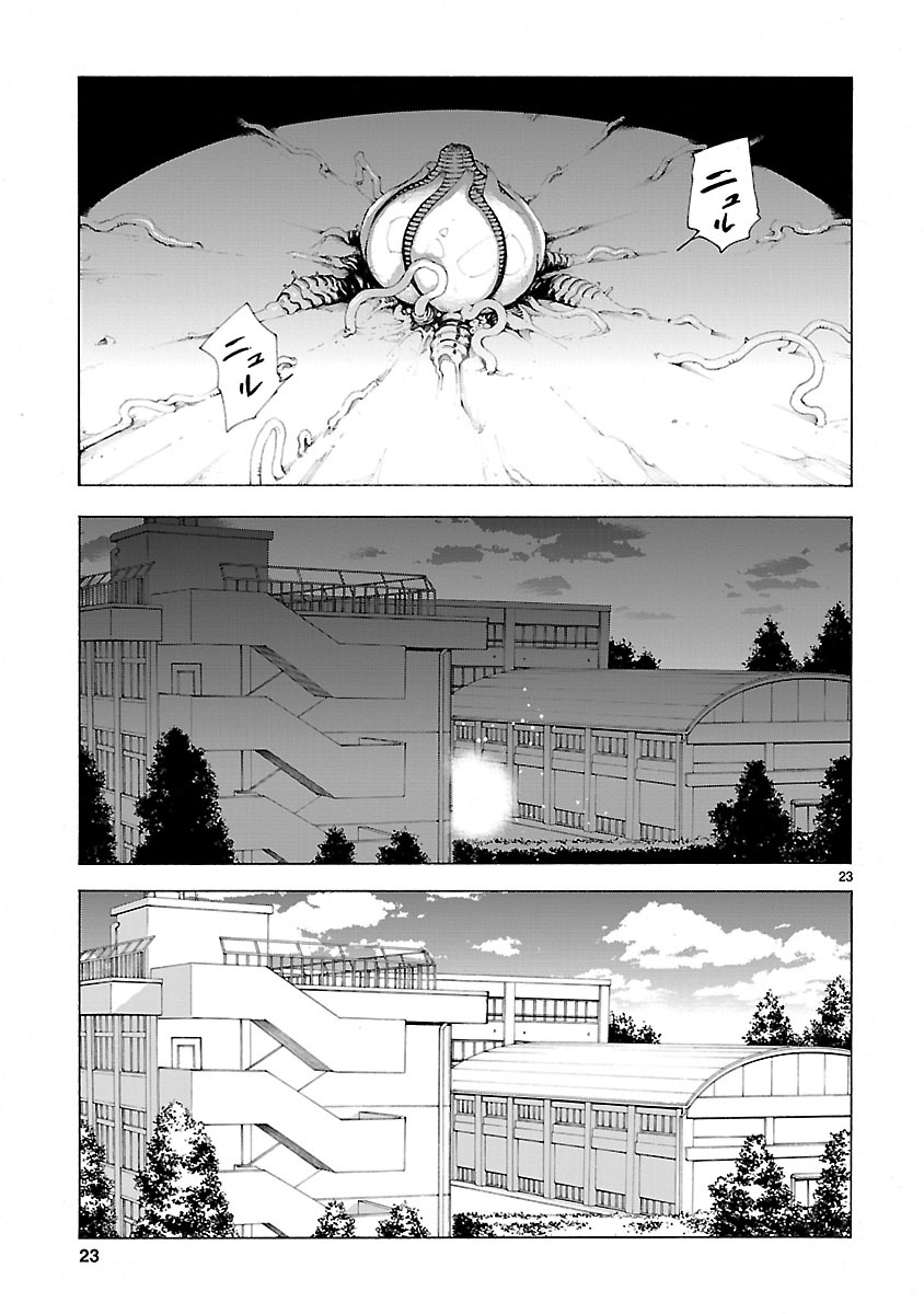 「ほしの女王様」より。