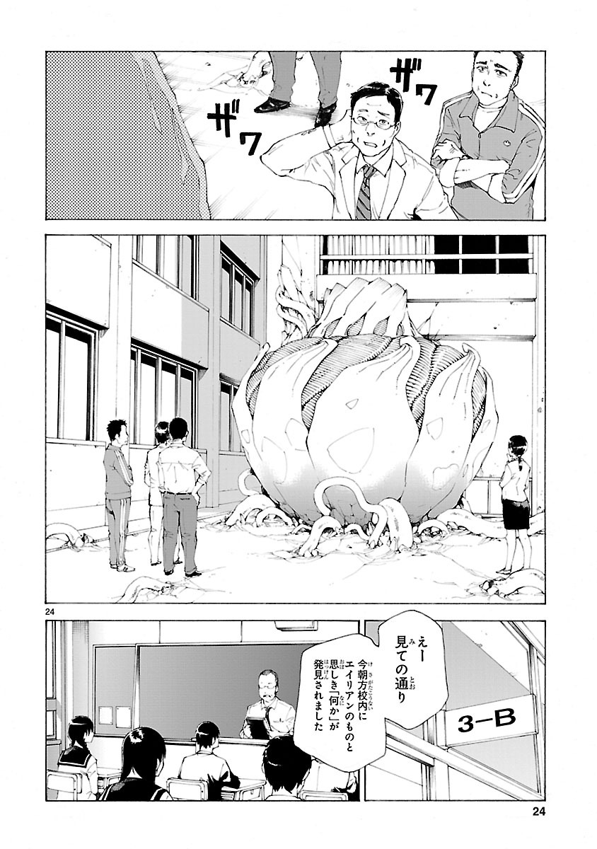 「ほしの女王様」より。
