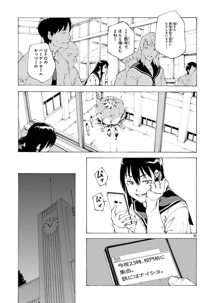「ほしの女王様」より。