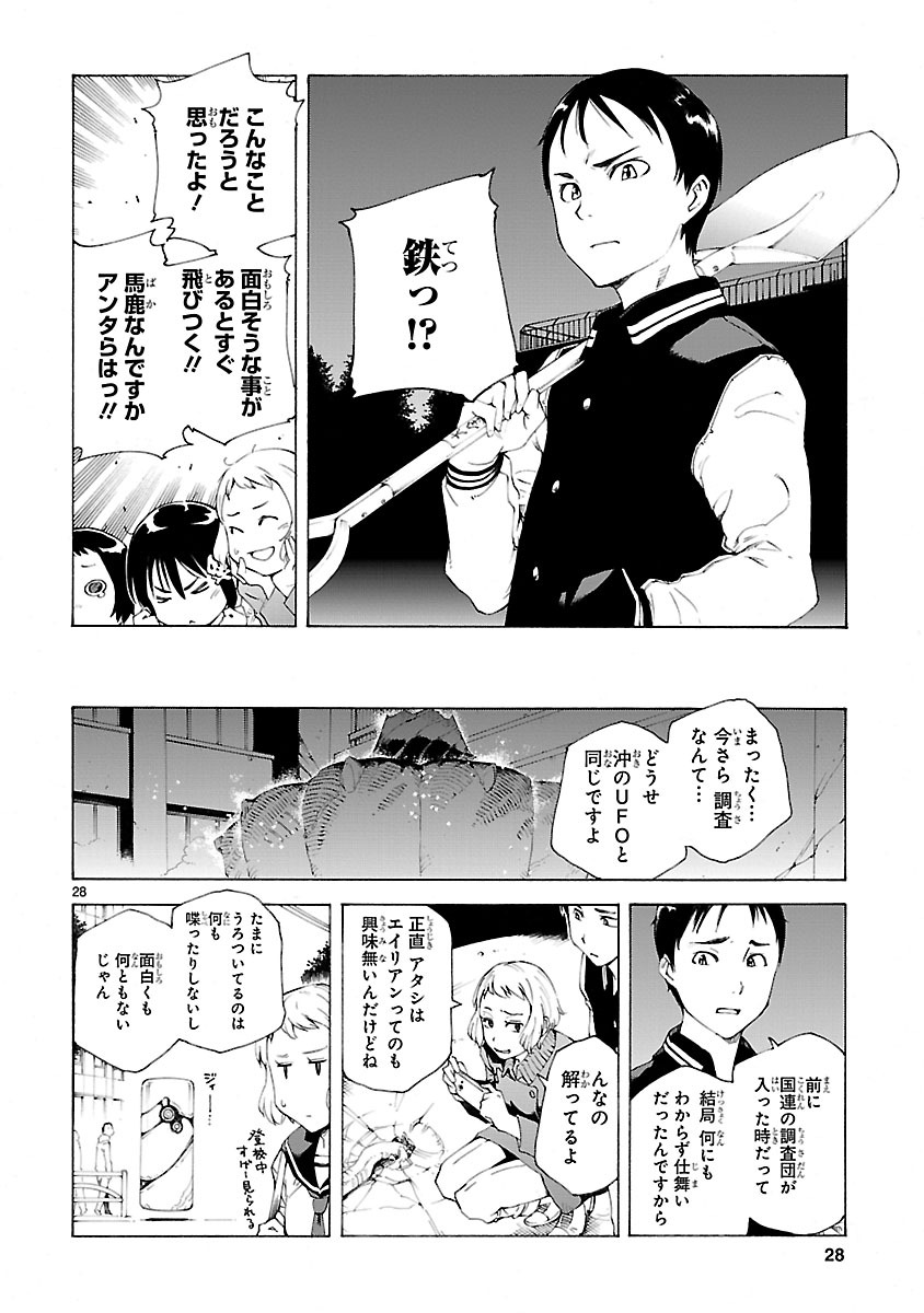 「ほしの女王様」より。