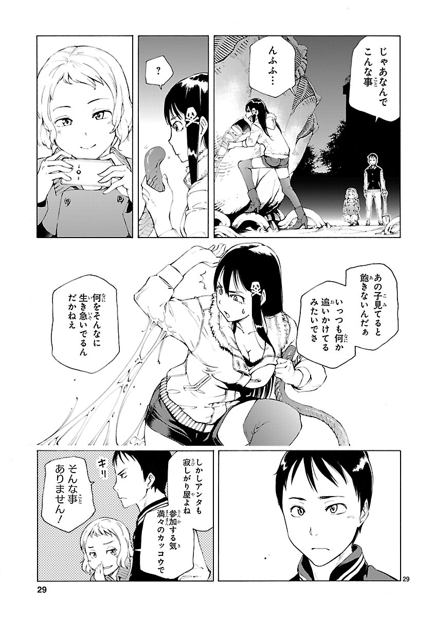 「ほしの女王様」より。
