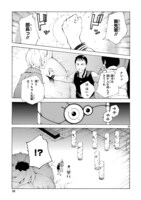 「ほしの女王様」より。