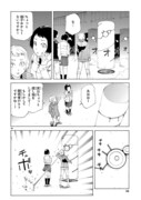 「ほしの女王様」より。